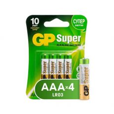 Батарейка GP Super Alkaline 24A LR03 AAA, 4 шт.