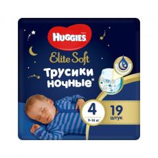 Подгузники-трусики Huggies Elite Soft Night 4 размер 4, 9 - 14 кг, 19 шт.