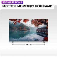 Телевизор Haier Smart TV M1 50